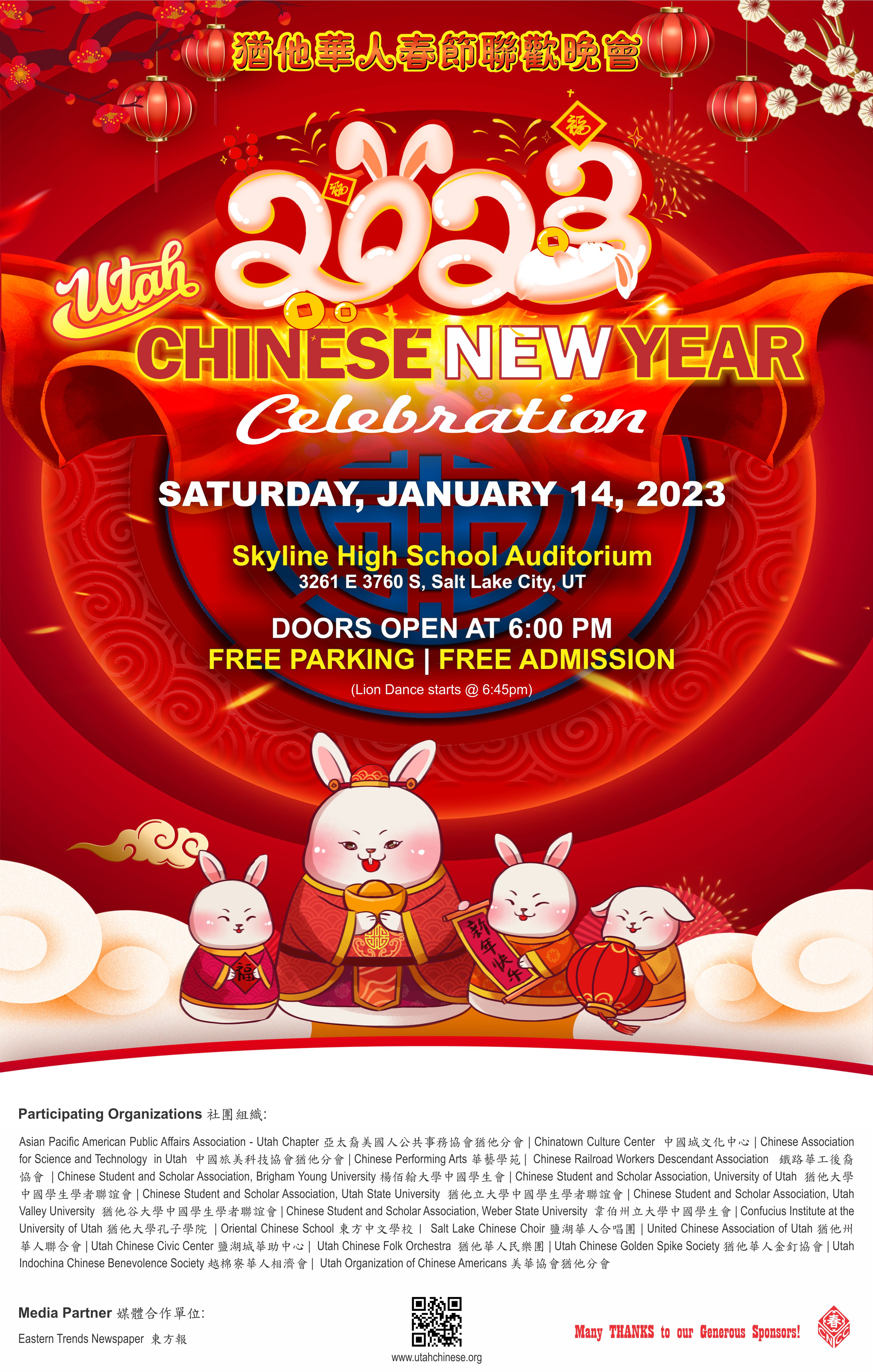 2023 Chines New Year